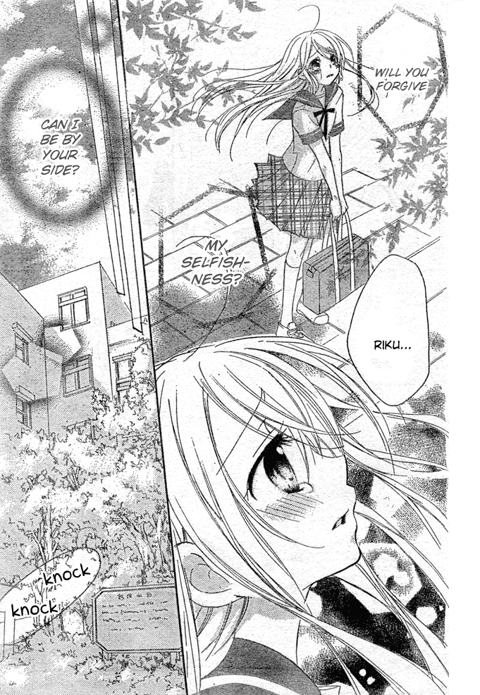 Giri Koi Chapter 8.2 page 24 - Chapter 8 v2 : Was It A Good Thing For Me To Be In Love With You? [End]
