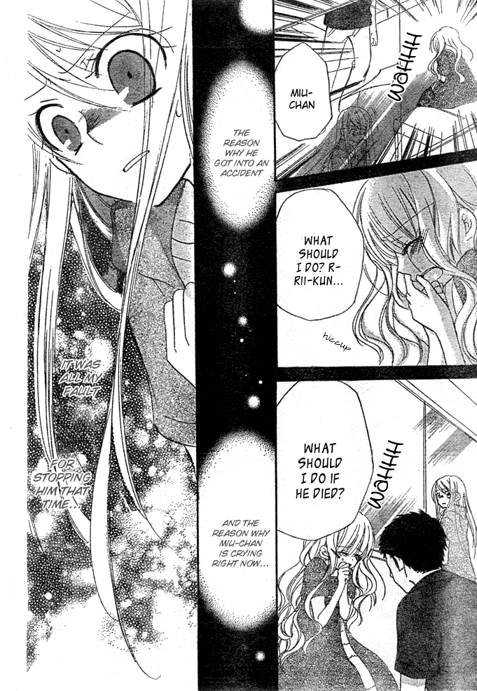 Giri Koi Chapter 8.2 page 4 - Chapter 8 v2 : Was It A Good Thing For Me To Be In Love With You? [End]