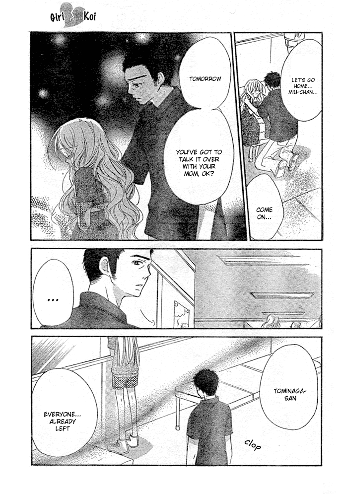 Giri Koi Chapter 8.2 page 5 - Chapter 8 v2 : Was It A Good Thing For Me To Be In Love With You? [End]