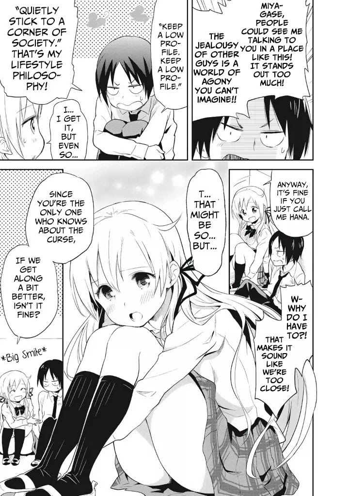 Girigiri Out Chapter 1 page 11 - Chapter 1 : Entrance Ceremony Grand Battle