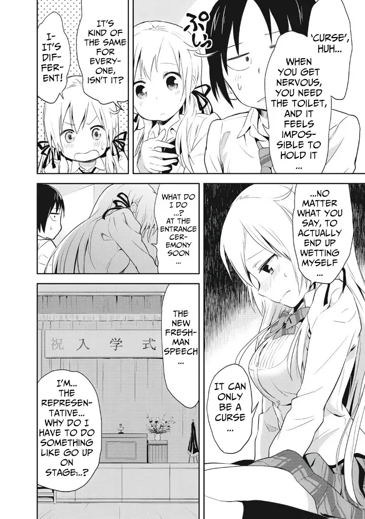 Girigiri Out Chapter 1 page 12 - Chapter 1 : Entrance Ceremony Grand Battle
