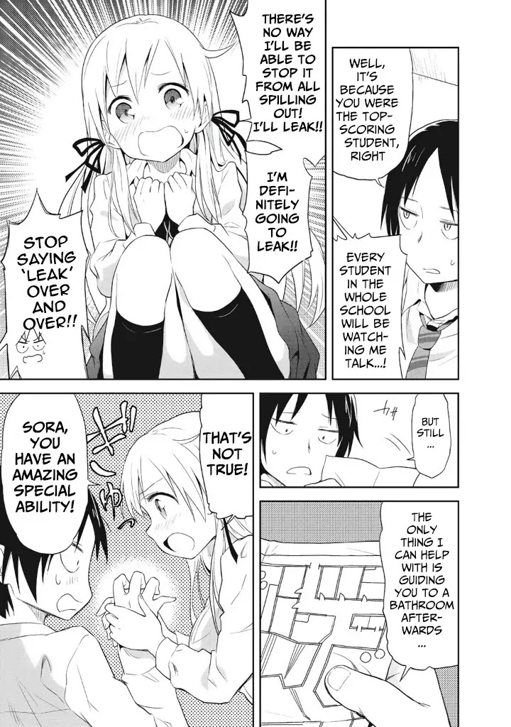 Girigiri Out Chapter 1 page 13 - Chapter 1 : Entrance Ceremony Grand Battle