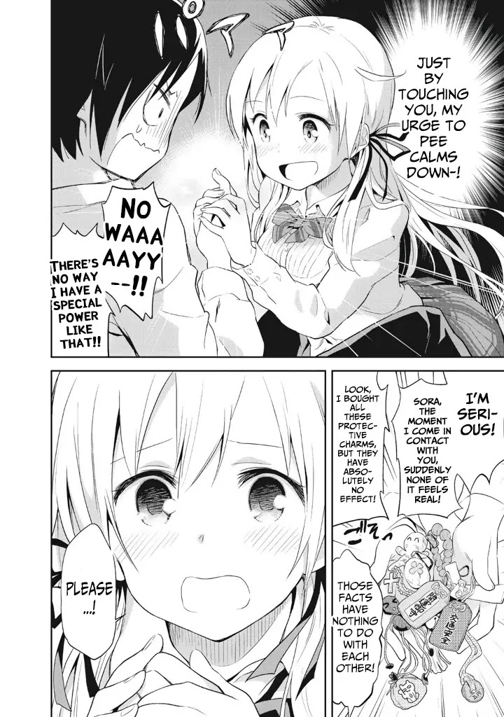 Girigiri Out Chapter 1 page 14 - Chapter 1 : Entrance Ceremony Grand Battle