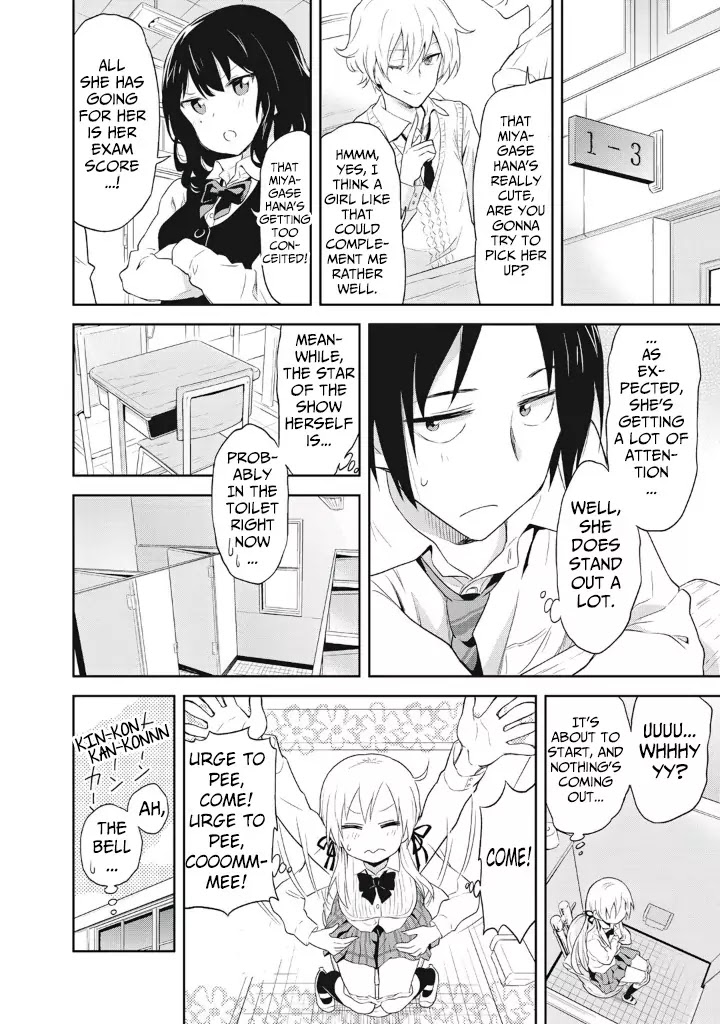 Girigiri Out Chapter 1 page 16 - Chapter 1 : Entrance Ceremony Grand Battle