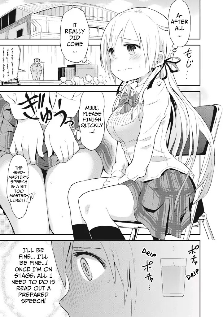 Girigiri Out Chapter 1 page 17 - Chapter 1 : Entrance Ceremony Grand Battle