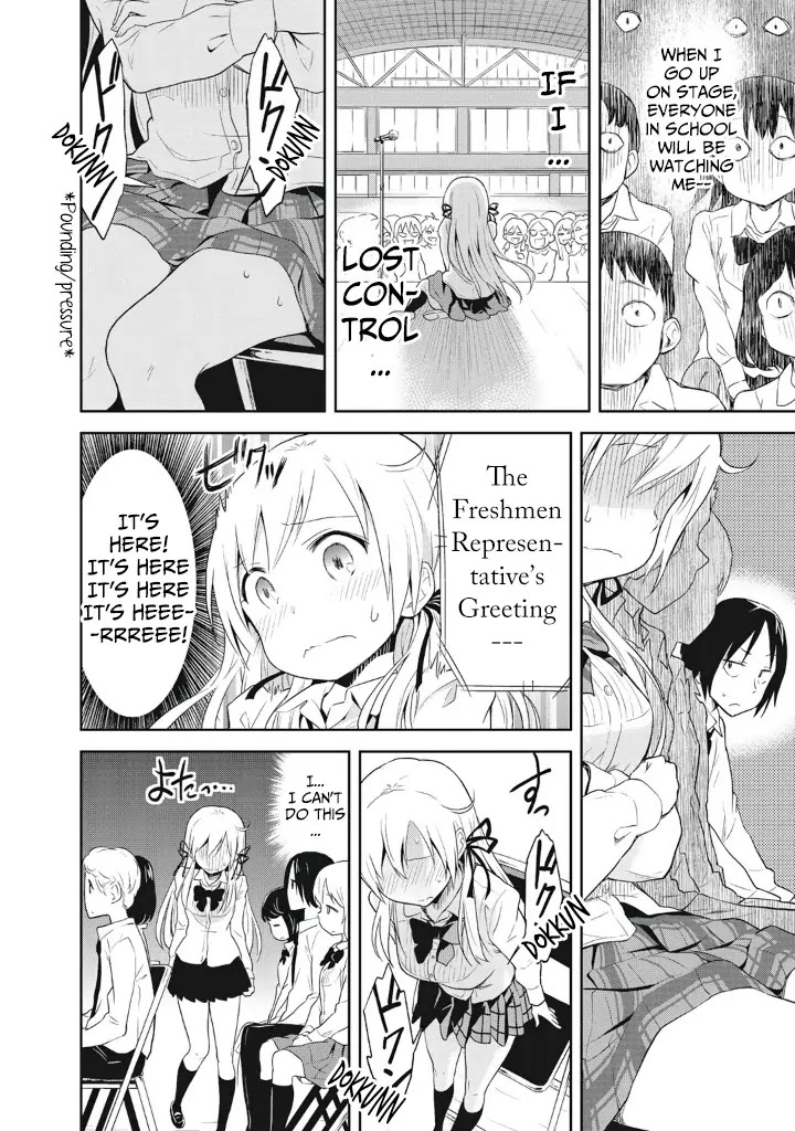 Girigiri Out Chapter 1 page 18 - Chapter 1 : Entrance Ceremony Grand Battle