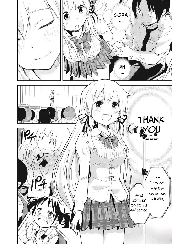 Girigiri Out Chapter 1 page 20 - Chapter 1 : Entrance Ceremony Grand Battle