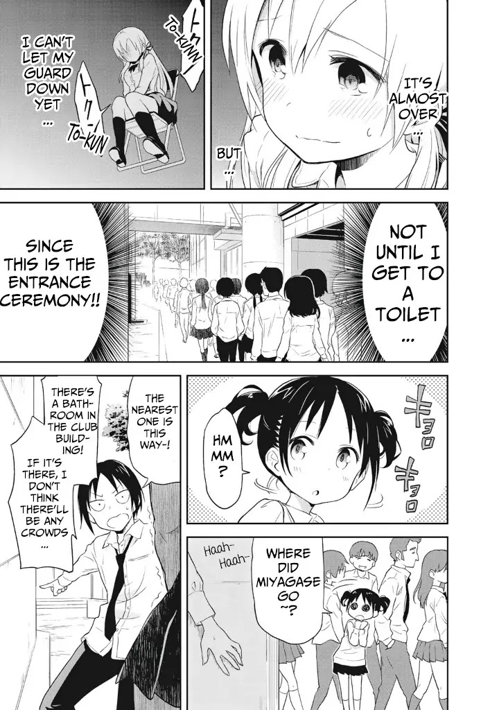 Girigiri Out Chapter 1 page 21 - Chapter 1 : Entrance Ceremony Grand Battle