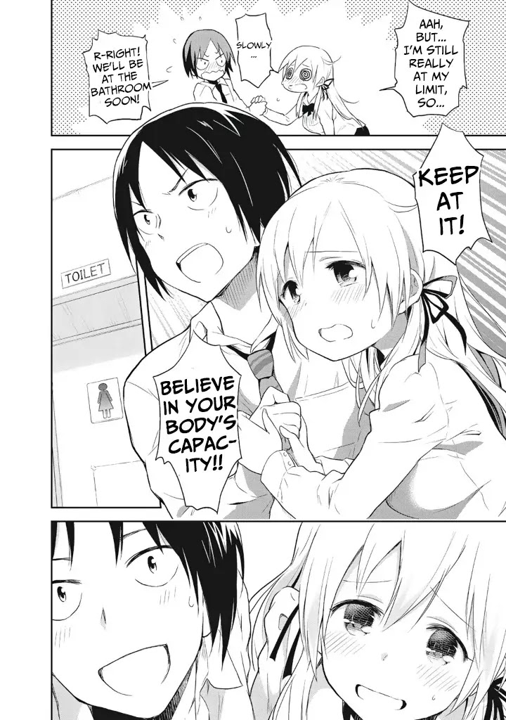 Girigiri Out Chapter 1 page 24 - Chapter 1 : Entrance Ceremony Grand Battle