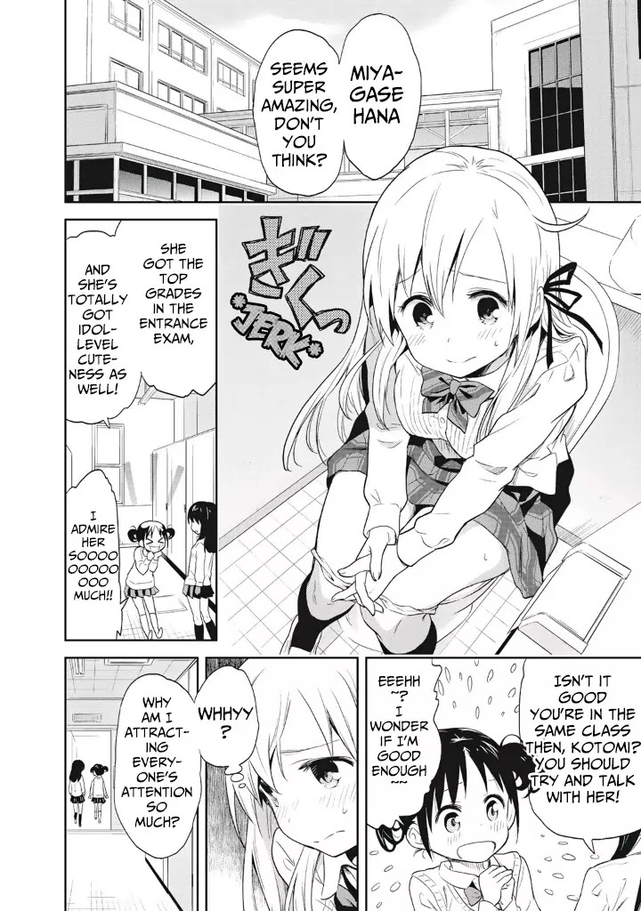 Girigiri Out Chapter 1 page 8 - Chapter 1 : Entrance Ceremony Grand Battle