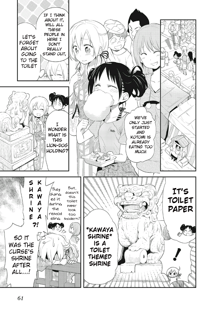 Girigiri Out Chapter 10 page 10 - Chapter 10: Kawaya-Sama Is Watching (Part One)