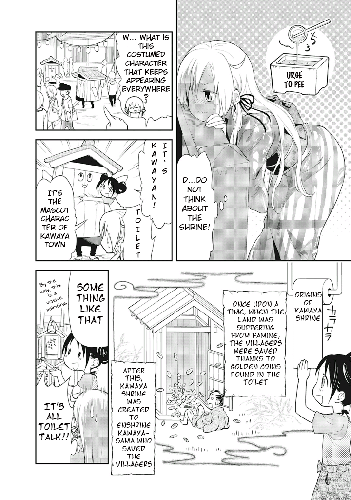 Girigiri Out Chapter 10 page 11 - Chapter 10: Kawaya-Sama Is Watching (Part One)