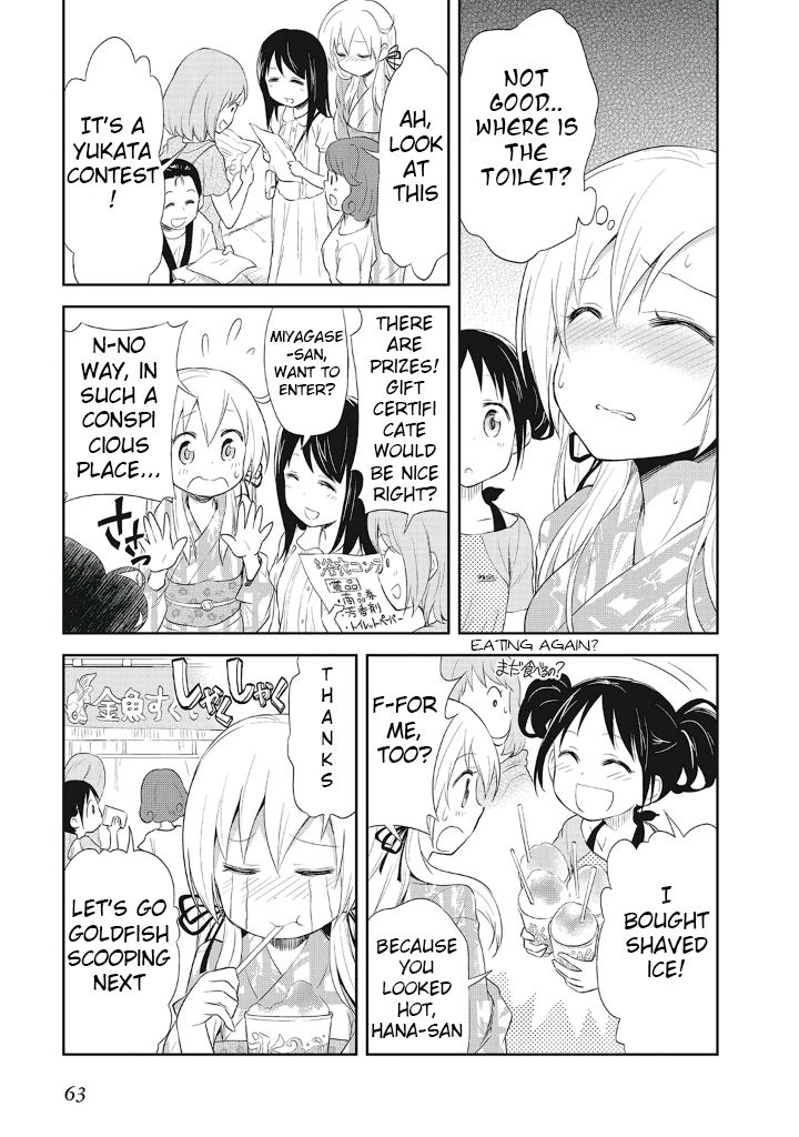 Girigiri Out Chapter 10 page 12 - Chapter 10: Kawaya-Sama Is Watching (Part One)