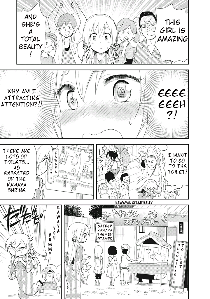 Girigiri Out Chapter 10 page 14 - Chapter 10: Kawaya-Sama Is Watching (Part One)