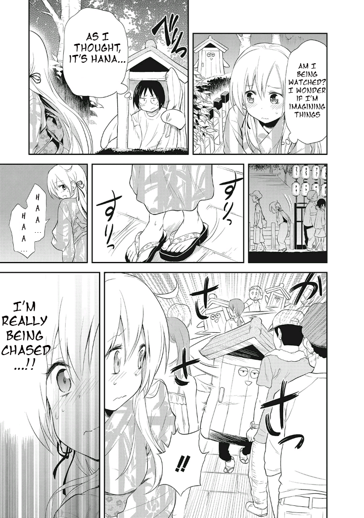 Girigiri Out Chapter 10 page 16 - Chapter 10: Kawaya-Sama Is Watching (Part One)