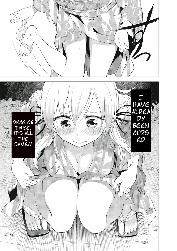 Girigiri Out Chapter 10 page 18 - Chapter 10: Kawaya-Sama Is Watching (Part One)