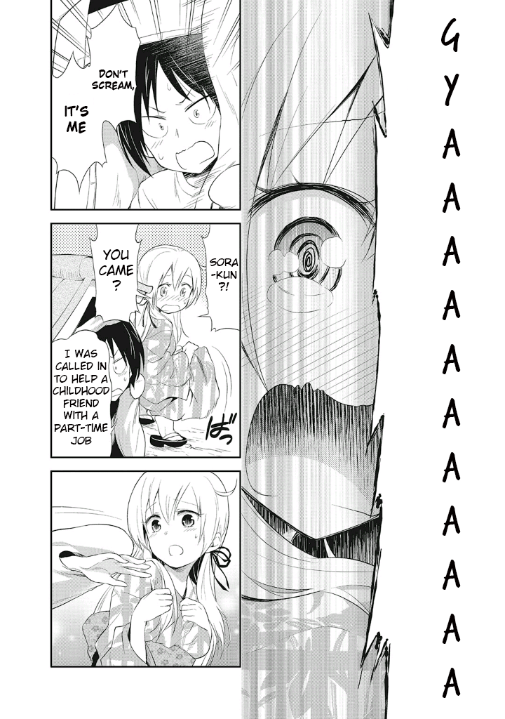 Girigiri Out Chapter 10 page 20 - Chapter 10: Kawaya-Sama Is Watching (Part One)