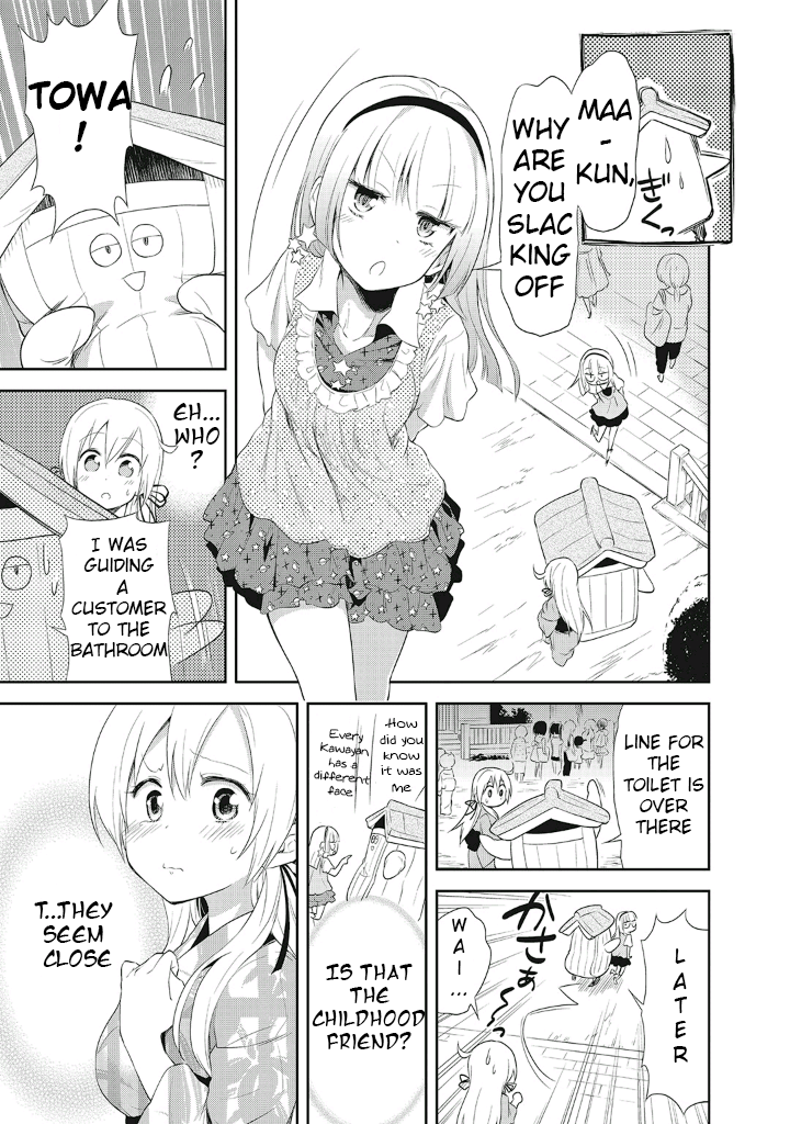 Girigiri Out Chapter 10 page 23 - Chapter 10: Kawaya-Sama Is Watching (Part One)