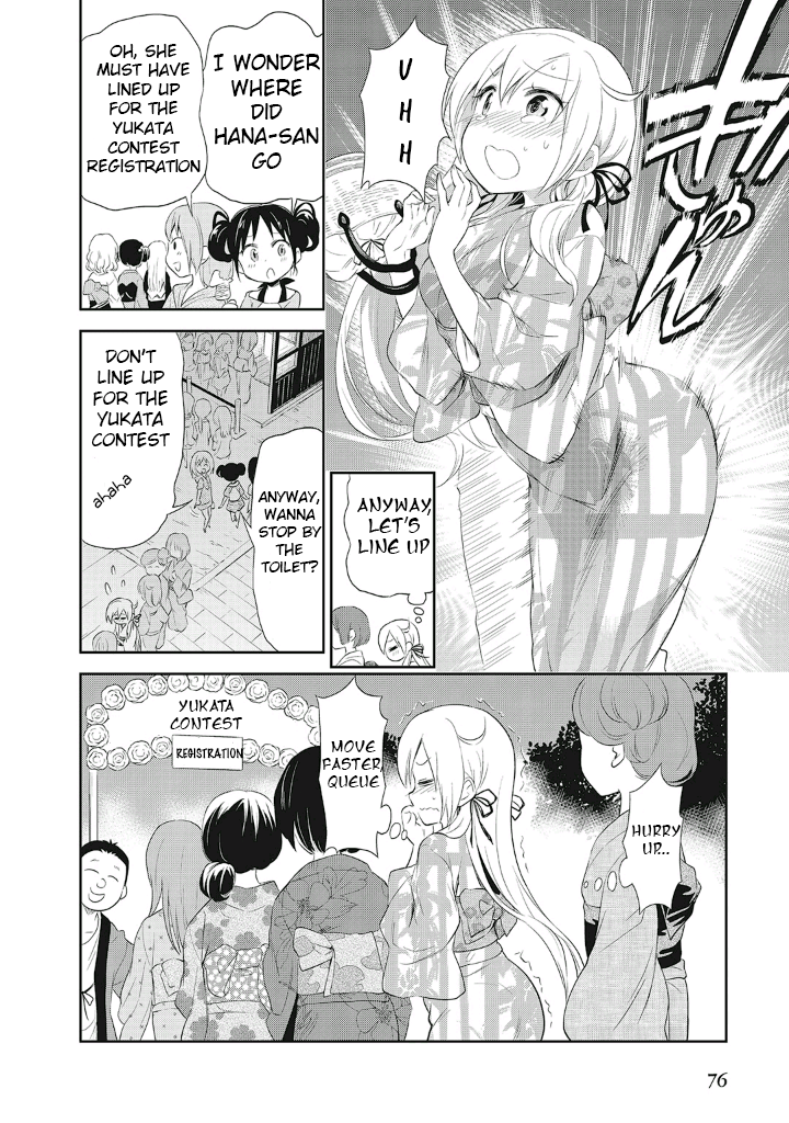 Girigiri Out Chapter 10 page 24 - Chapter 10: Kawaya-Sama Is Watching (Part One)