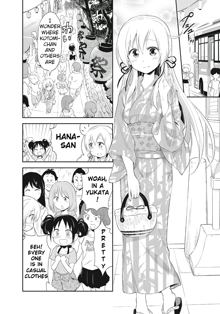 Girigiri Out Chapter 10 page 5 - Chapter 10: Kawaya-Sama Is Watching (Part One)