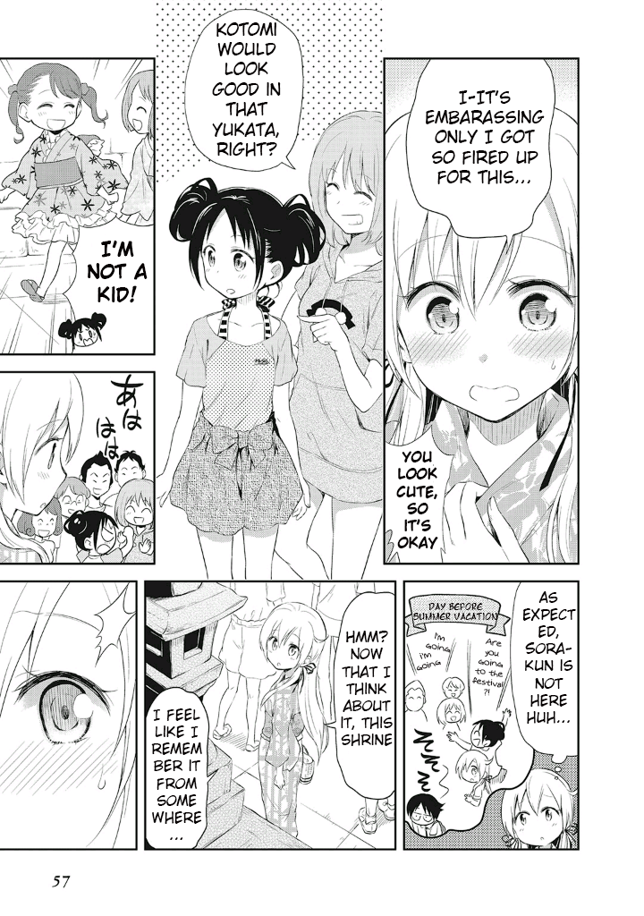 Girigiri Out Chapter 10 page 6 - Chapter 10: Kawaya-Sama Is Watching (Part One)
