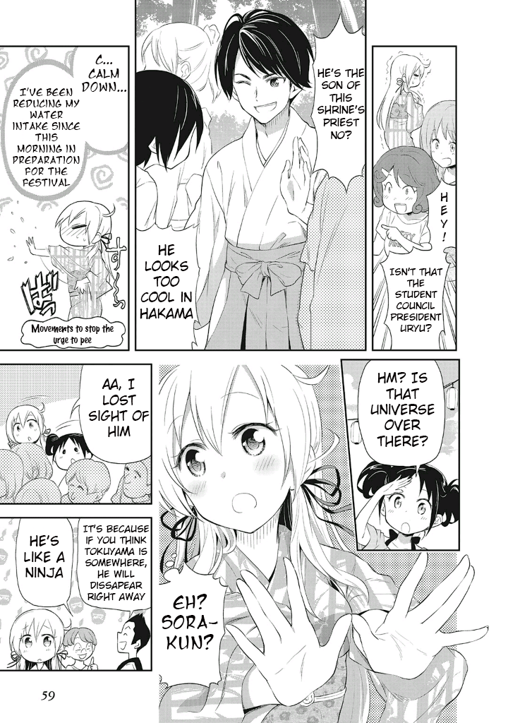 Girigiri Out Chapter 10 page 8 - Chapter 10: Kawaya-Sama Is Watching (Part One)