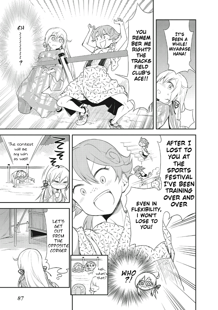 Girigiri Out Chapter 11 page 11 - Chapter 11: Kawaya-Sama Is Watching (Part Two)