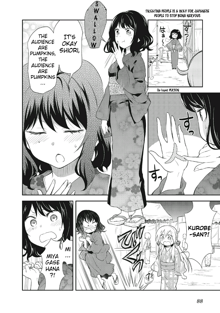 Girigiri Out Chapter 11 page 12 - Chapter 11: Kawaya-Sama Is Watching (Part Two)
