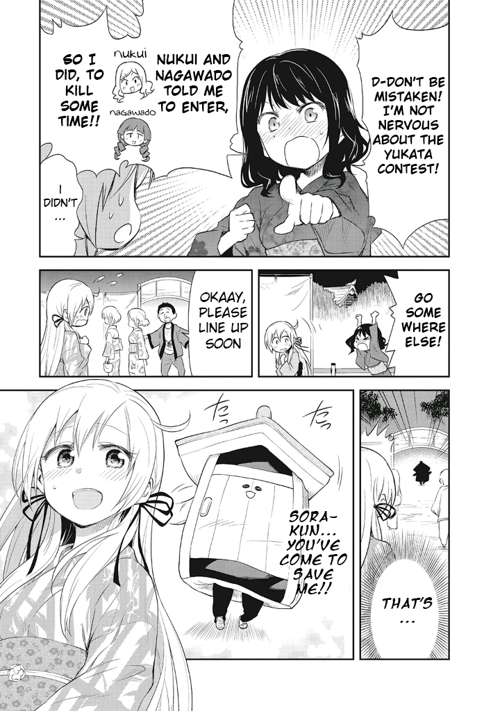 Girigiri Out Chapter 11 page 13 - Chapter 11: Kawaya-Sama Is Watching (Part Two)