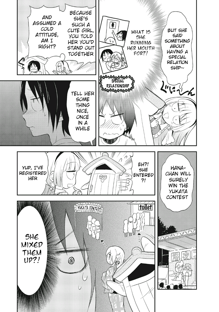 Girigiri Out Chapter 11 page 15 - Chapter 11: Kawaya-Sama Is Watching (Part Two)