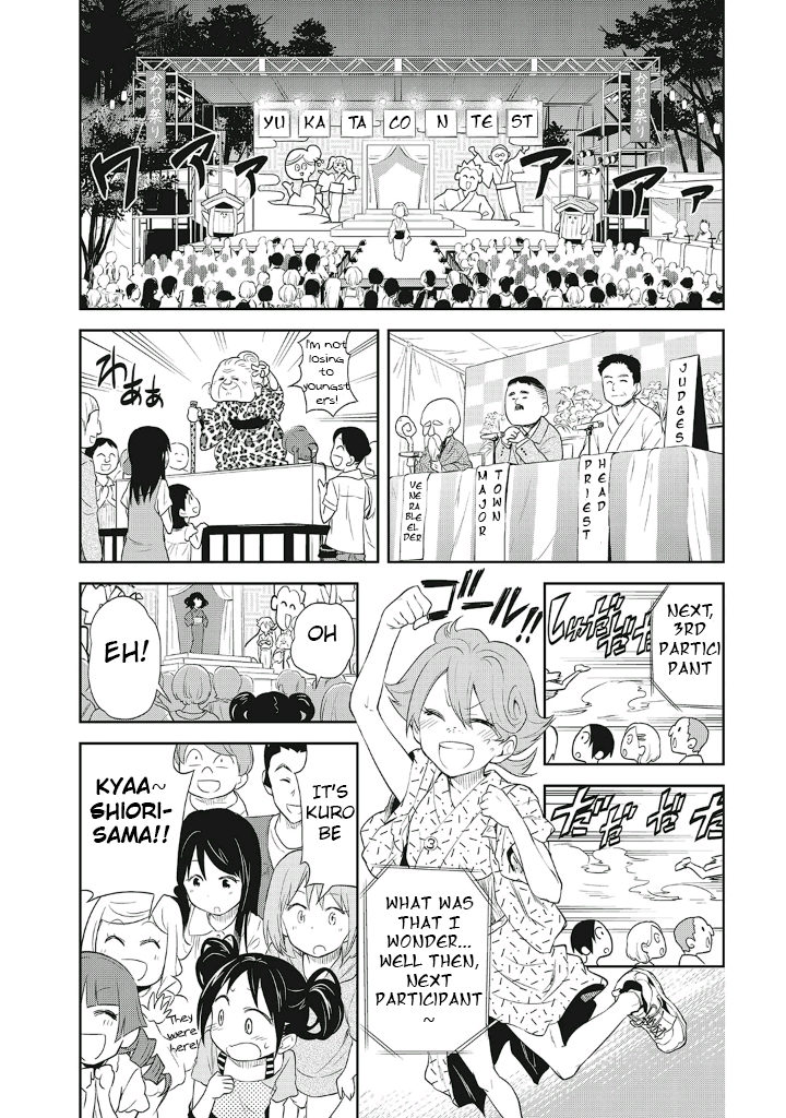 Girigiri Out Chapter 11 page 16 - Chapter 11: Kawaya-Sama Is Watching (Part Two)