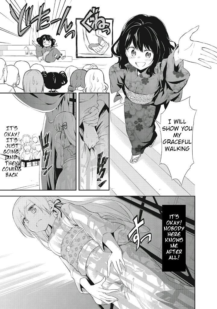 Girigiri Out Chapter 11 page 17 - Chapter 11: Kawaya-Sama Is Watching (Part Two)