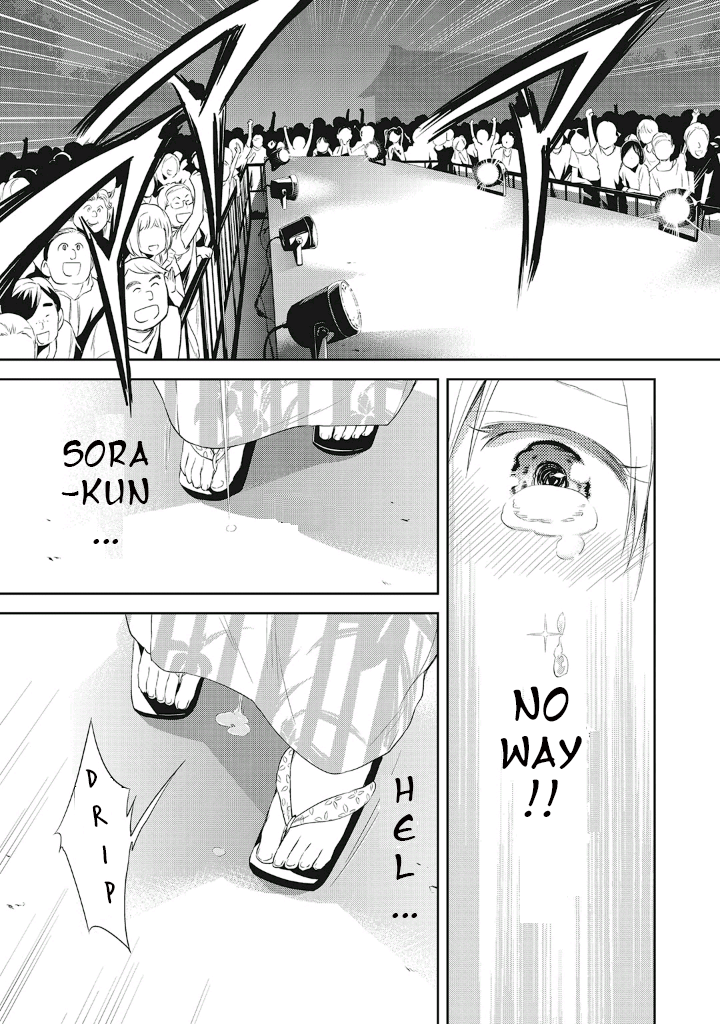 Girigiri Out Chapter 11 page 19 - Chapter 11: Kawaya-Sama Is Watching (Part Two)