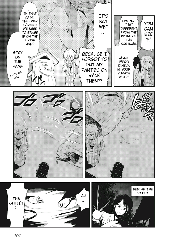Girigiri Out Chapter 11 page 24 - Chapter 11: Kawaya-Sama Is Watching (Part Two)