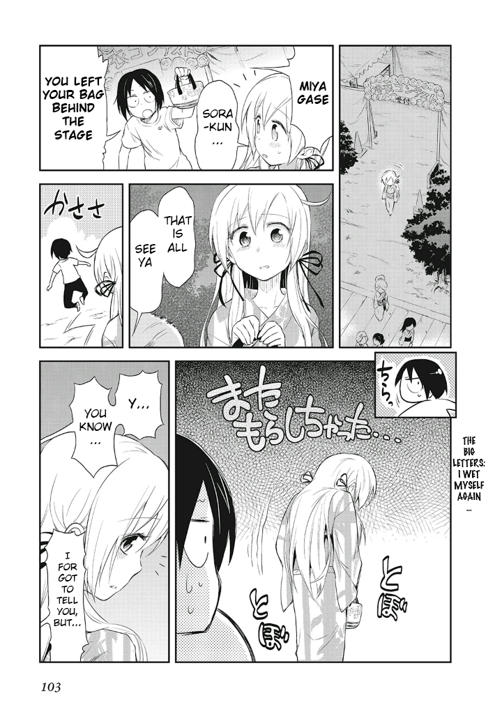 Girigiri Out Chapter 11 page 26 - Chapter 11: Kawaya-Sama Is Watching (Part Two)