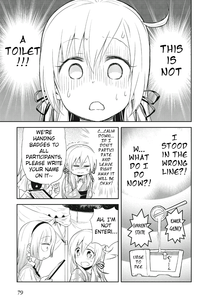 Girigiri Out Chapter 11 page 3 - Chapter 11: Kawaya-Sama Is Watching (Part Two)