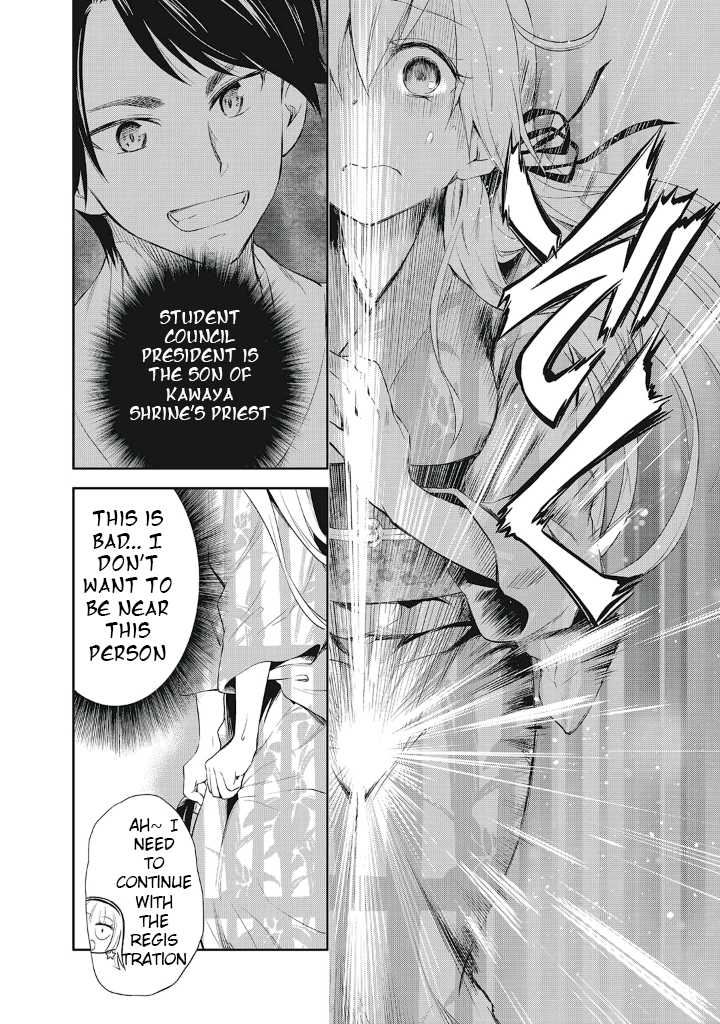 Girigiri Out Chapter 11 page 8 - Chapter 11: Kawaya-Sama Is Watching (Part Two)
