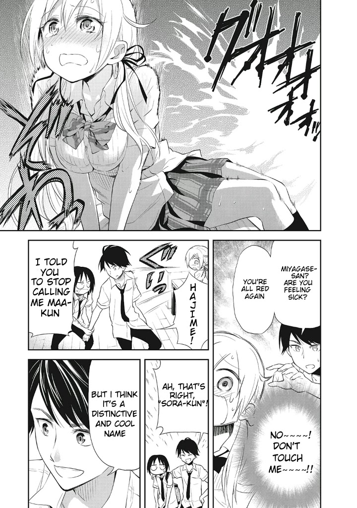 Girigiri Out Chapter 12 page 13 - Chapter 12: Sora's Secret