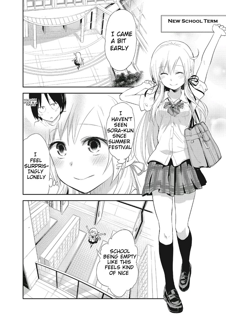 Girigiri Out Chapter 12 page 2 - Chapter 12: Sora's Secret