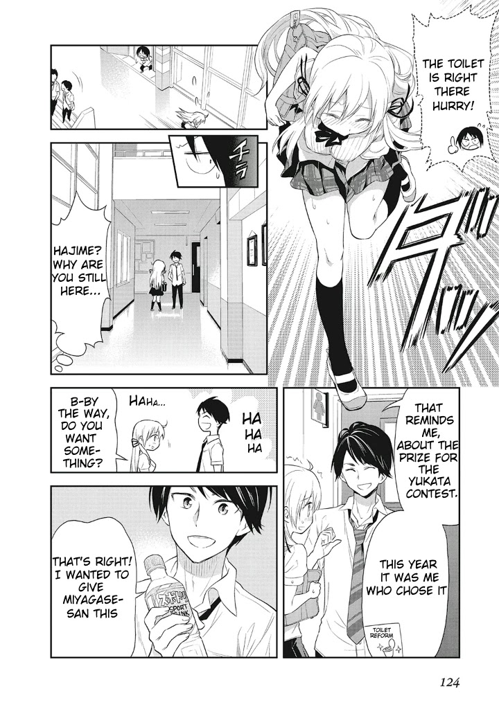 Girigiri Out Chapter 12 page 20 - Chapter 12: Sora's Secret
