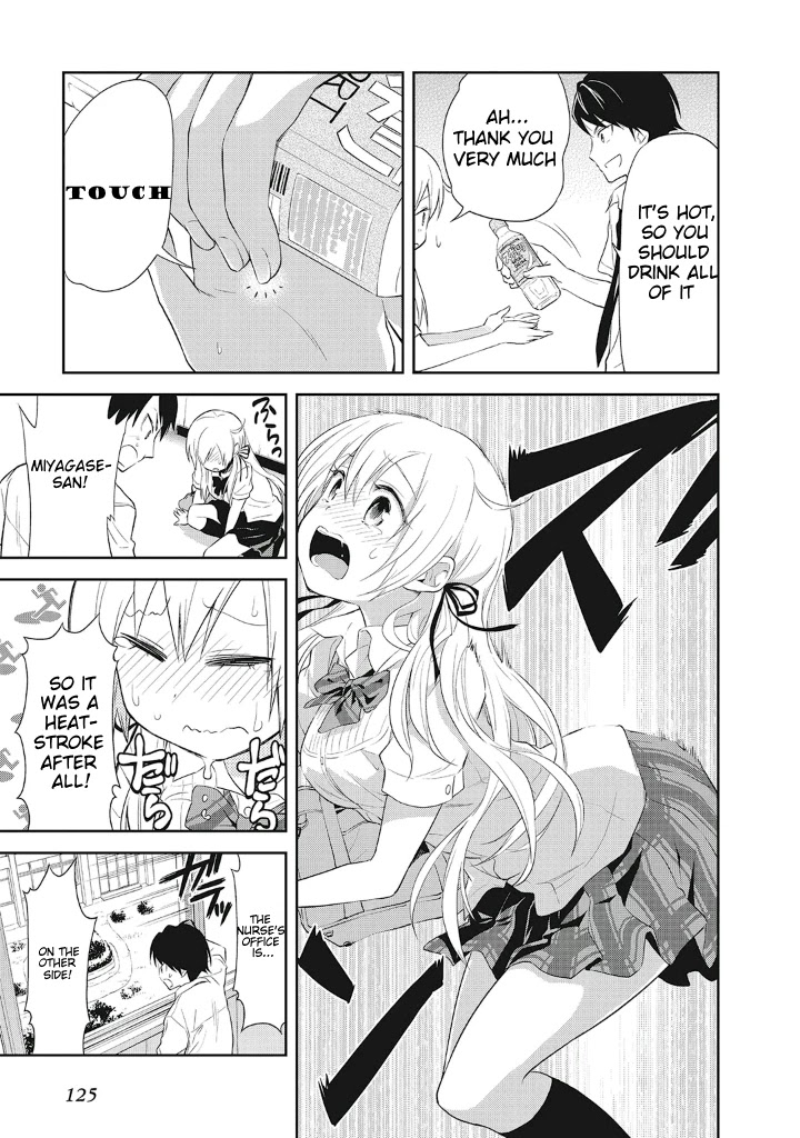 Girigiri Out Chapter 12 page 21 - Chapter 12: Sora's Secret