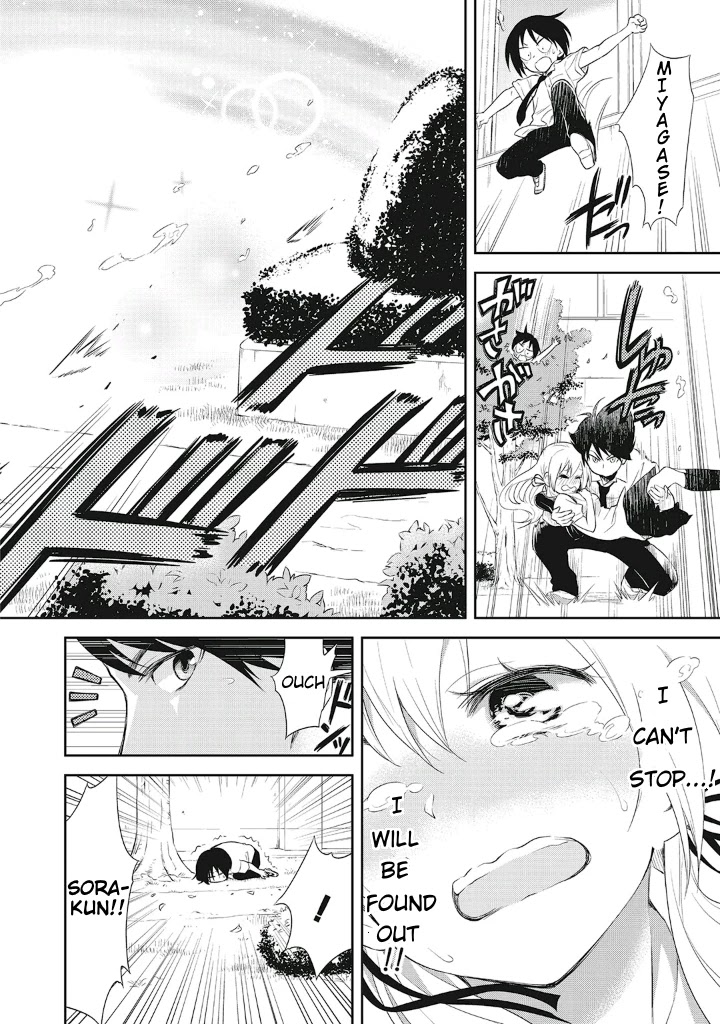 Girigiri Out Chapter 12 page 26 - Chapter 12: Sora's Secret