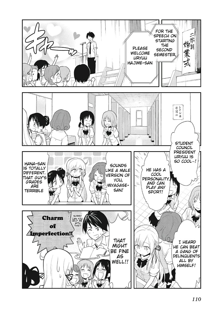 Girigiri Out Chapter 12 page 6 - Chapter 12: Sora's Secret