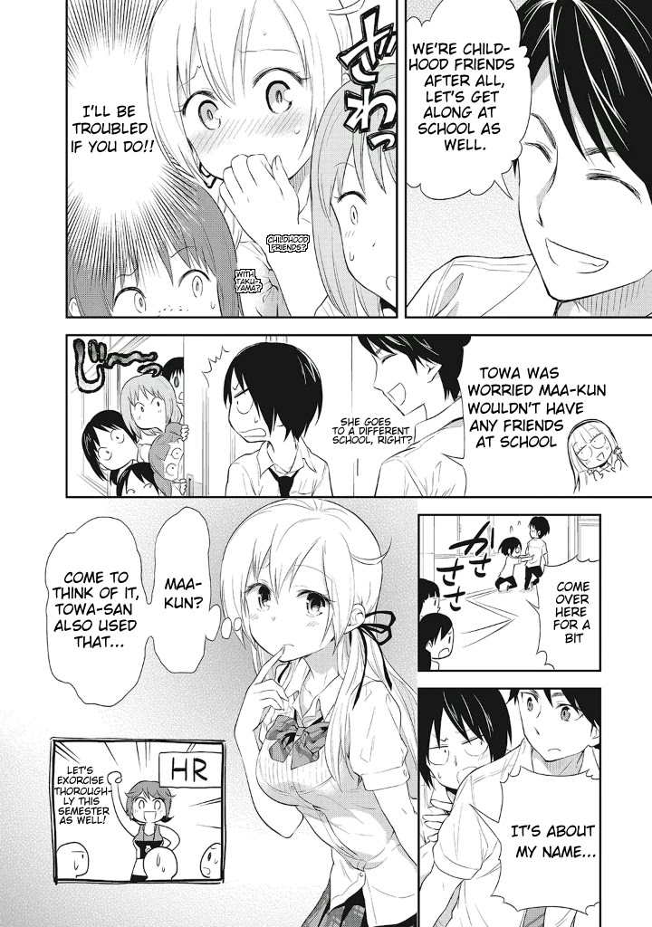 Girigiri Out Chapter 12 page 8 - Chapter 12: Sora's Secret
