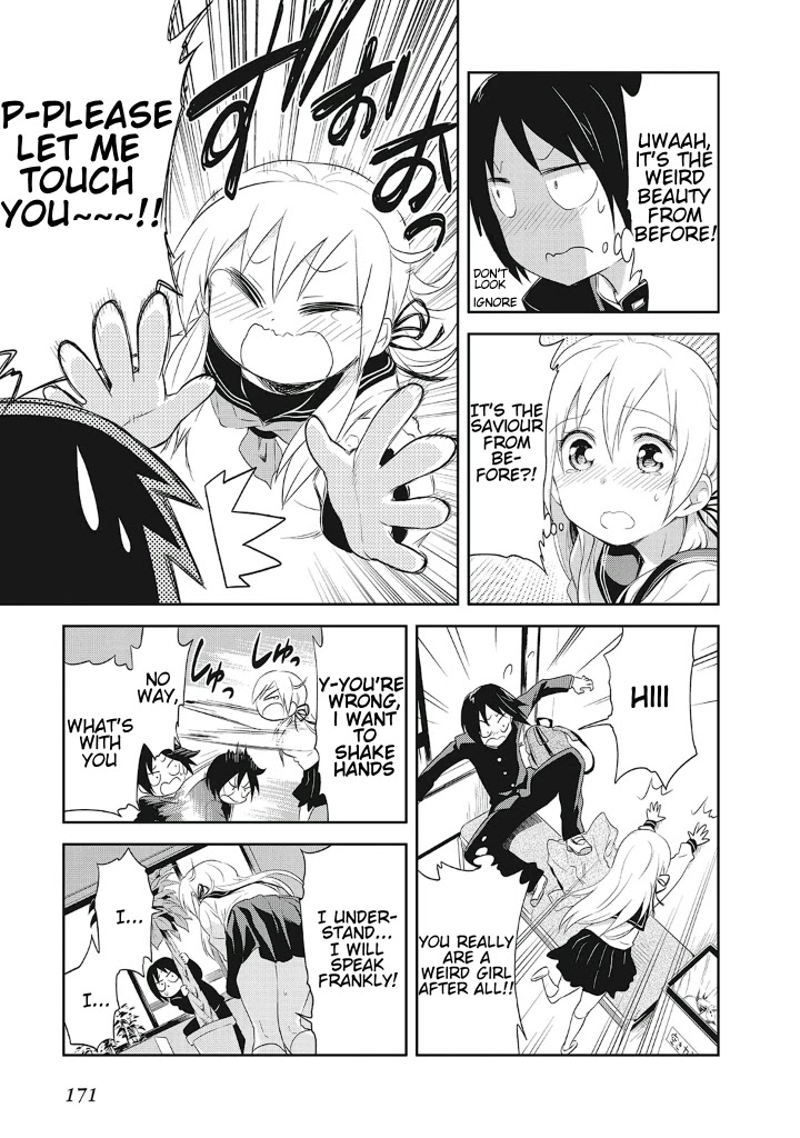 Girigiri Out Chapter 13.5 page 14 - Chapter 13.5: The Two of Us on That Day