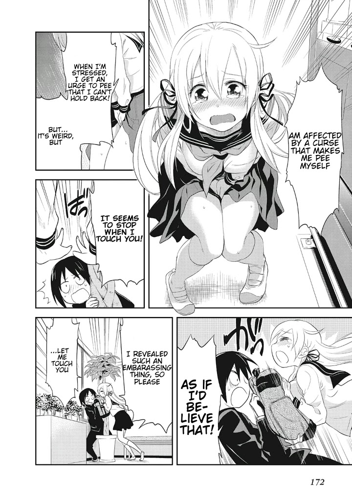 Girigiri Out Chapter 13.5 page 15 - Chapter 13.5: The Two of Us on That Day