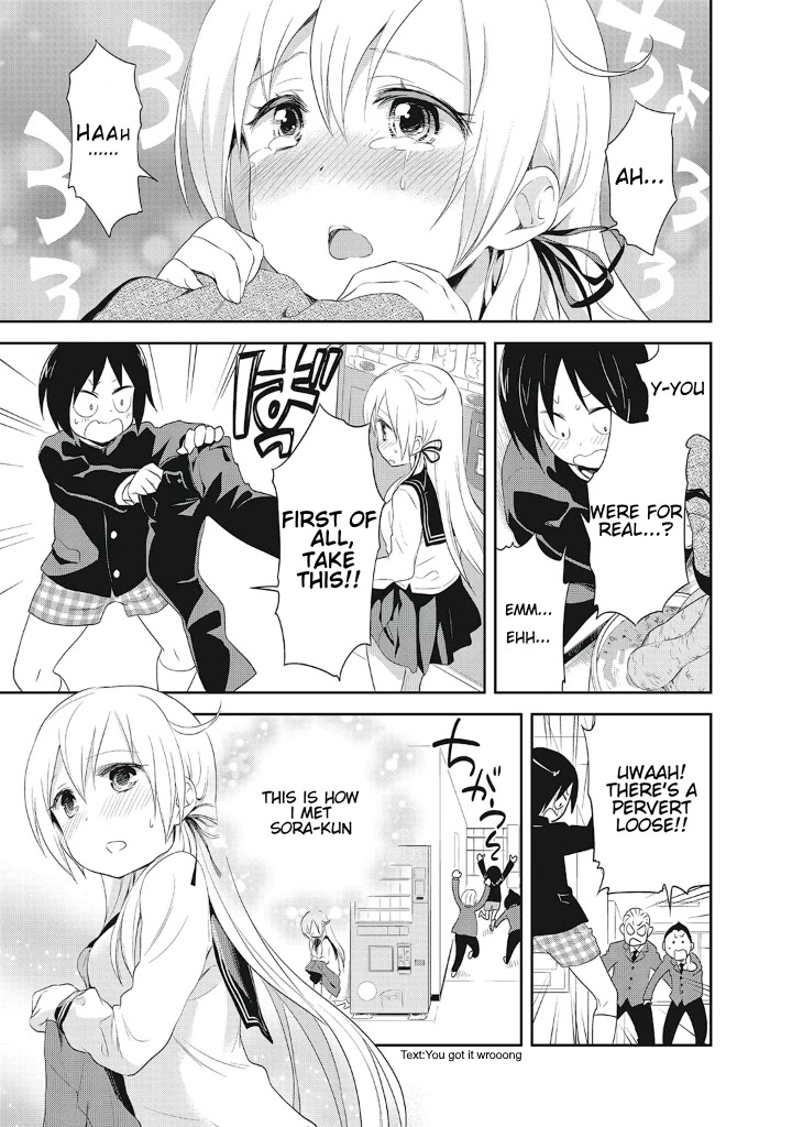 Girigiri Out Chapter 13.5 page 18 - Chapter 13.5: The Two of Us on That Day