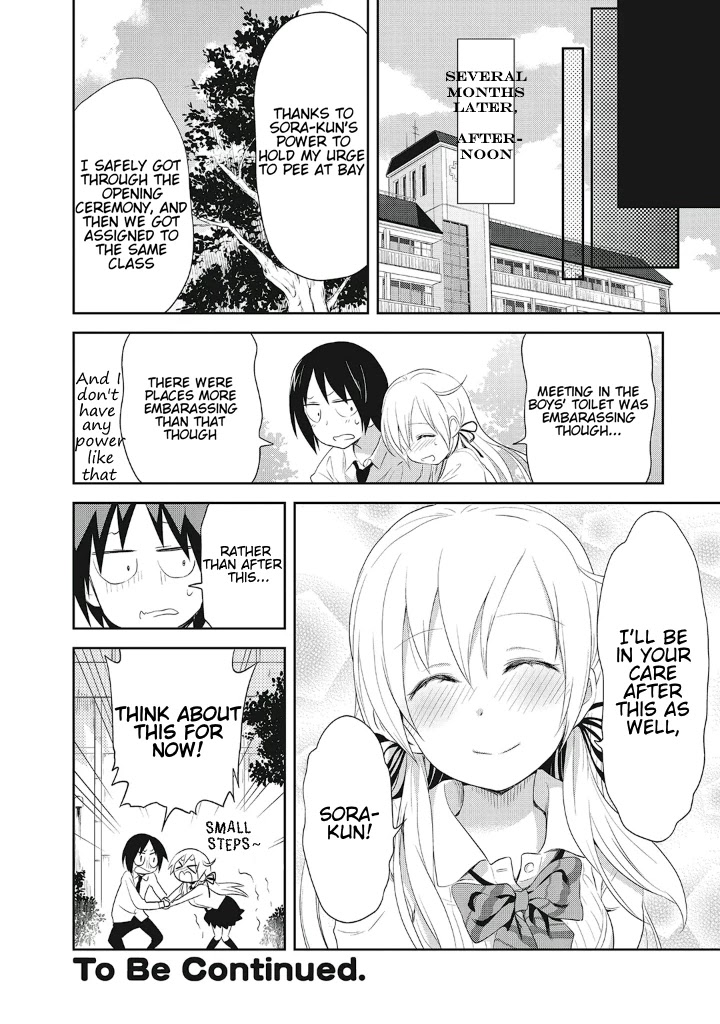 Girigiri Out Chapter 13.5 page 19 - Chapter 13.5: The Two of Us on That Day