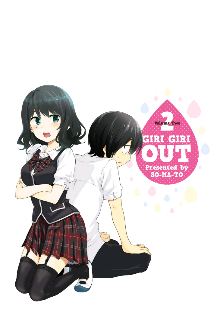 Girigiri Out Chapter 13.5 page 23 - Chapter 13.5: The Two of Us on That Day