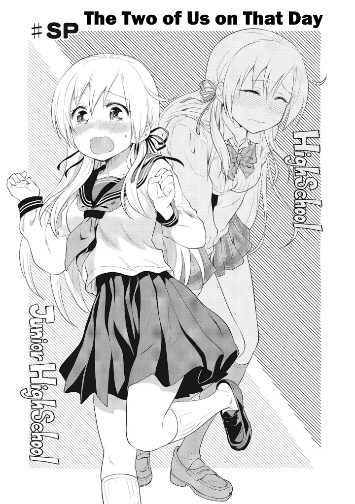 Girigiri Out Chapter 13.5 page 3 - Chapter 13.5: The Two of Us on That Day